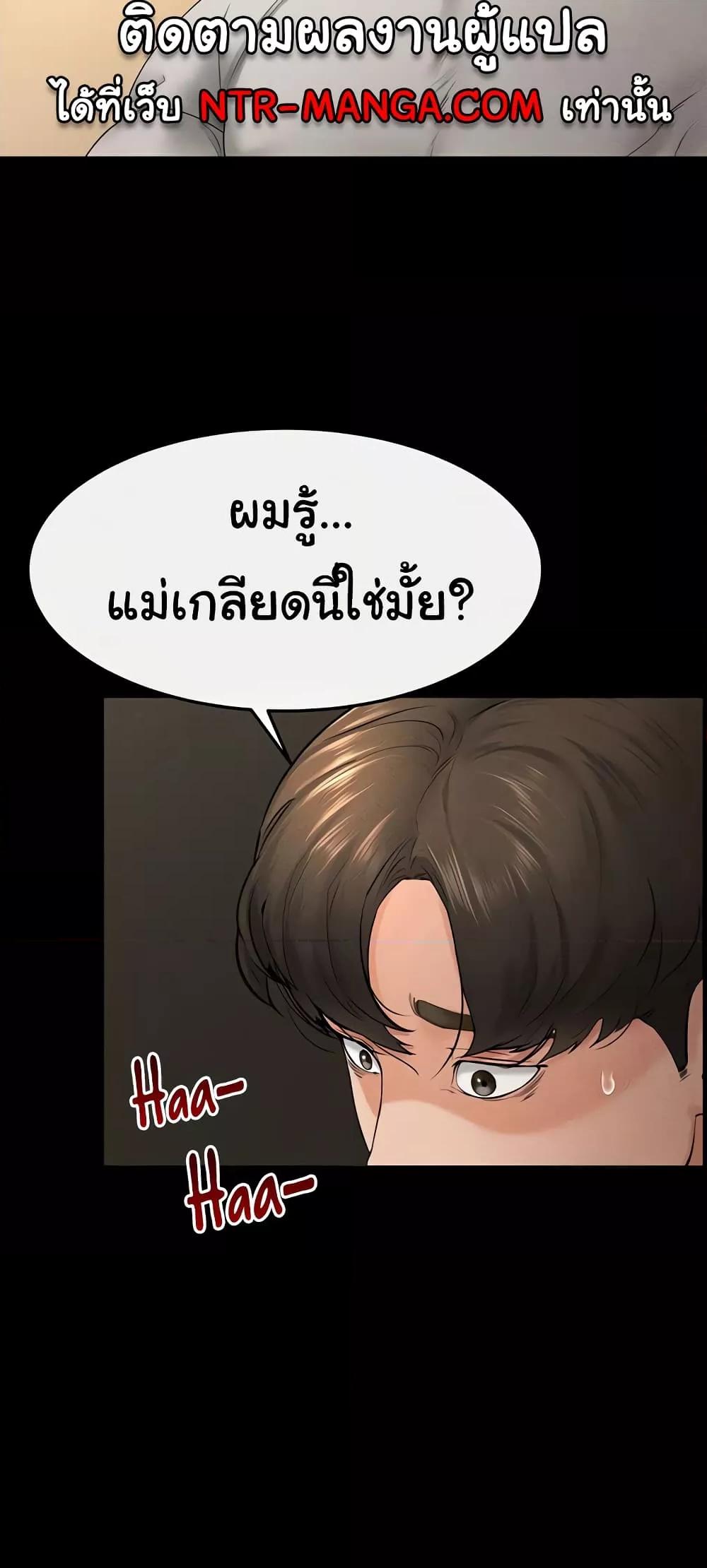 Doujin-Lc- อ่าน โดจิน มังฮวา เกาหลี ญี่ปุ่น จีน แปลไทย My New Family Treats me Well ตอนที่ 1 2 3 4 5 6 7 8 9 10 11 12 13 14 ฟรี ไม่มีโฆษณา อ่าน โดจิน Manhwa เกาหลี ญี่ปุ่น จีน เรามีครบ คัดมาให้เน้นๆ โดจิน 18+ รับประกันความฟินโดย  Doujin Lc