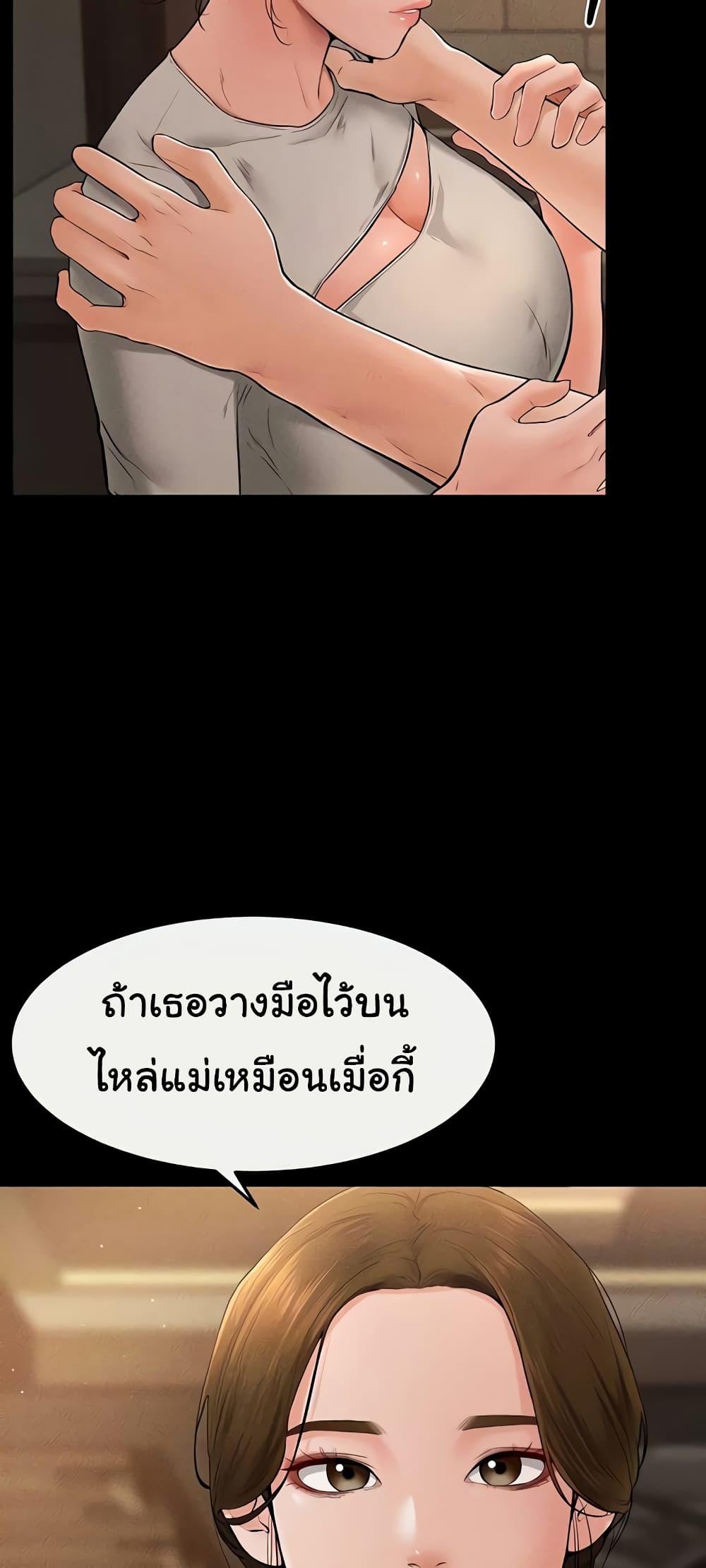 Doujin-Lc- อ่าน โดจิน มังฮวา เกาหลี ญี่ปุ่น จีน แปลไทย My New Family Treats me Well ตอนที่ 1 2 3 4 5 6 7 8 9 10 11 12 13 14 ฟรี ไม่มีโฆษณา อ่าน โดจิน Manhwa เกาหลี ญี่ปุ่น จีน เรามีครบ คัดมาให้เน้นๆ โดจิน 18+ รับประกันความฟินโดย  Doujin Lc
