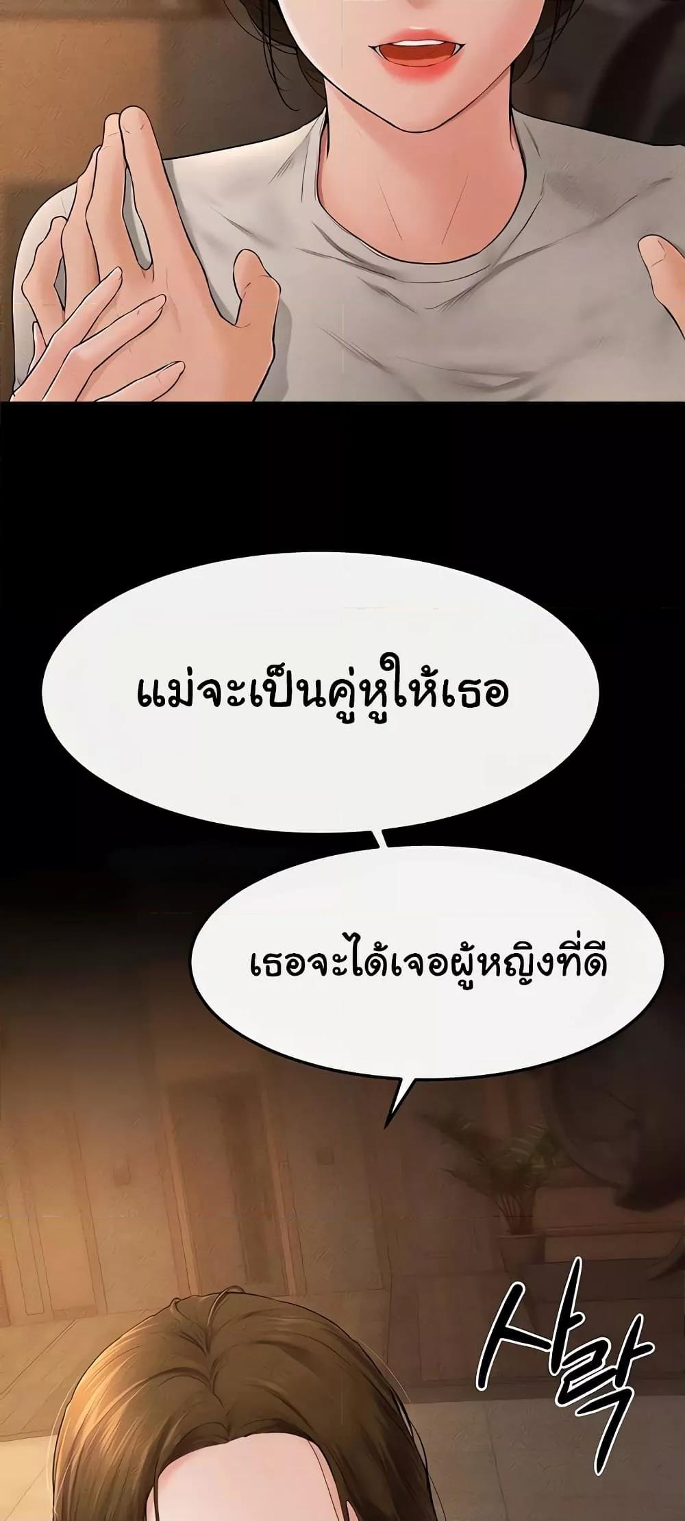 Doujin-Lc- อ่าน โดจิน มังฮวา เกาหลี ญี่ปุ่น จีน แปลไทย My New Family Treats me Well ตอนที่ 1 2 3 4 5 6 7 8 9 10 11 12 13 14 ฟรี ไม่มีโฆษณา อ่าน โดจิน Manhwa เกาหลี ญี่ปุ่น จีน เรามีครบ คัดมาให้เน้นๆ โดจิน 18+ รับประกันความฟินโดย  Doujin Lc