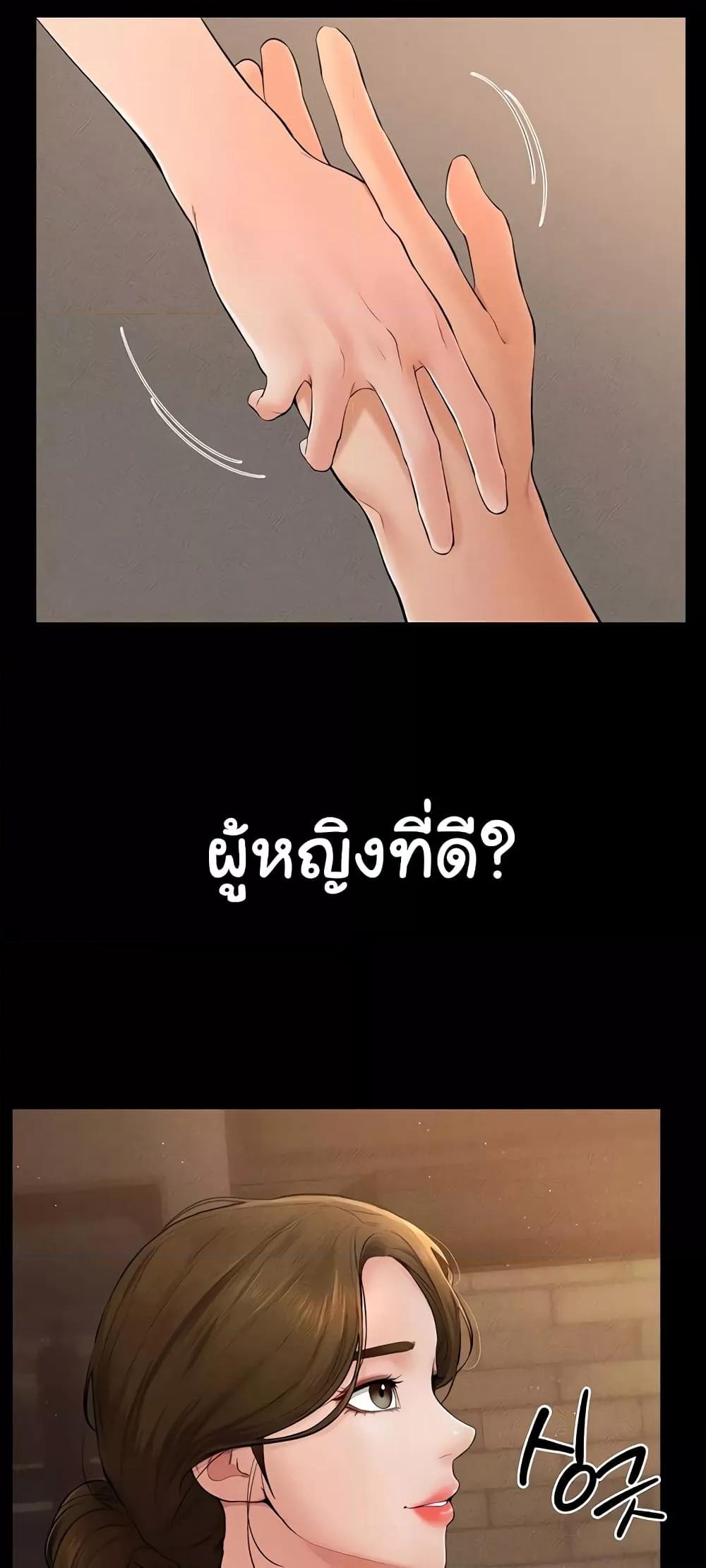 Doujin-Lc- อ่าน โดจิน มังฮวา เกาหลี ญี่ปุ่น จีน แปลไทย My New Family Treats me Well ตอนที่ 1 2 3 4 5 6 7 8 9 10 11 12 13 14 ฟรี ไม่มีโฆษณา อ่าน โดจิน Manhwa เกาหลี ญี่ปุ่น จีน เรามีครบ คัดมาให้เน้นๆ โดจิน 18+ รับประกันความฟินโดย  Doujin Lc