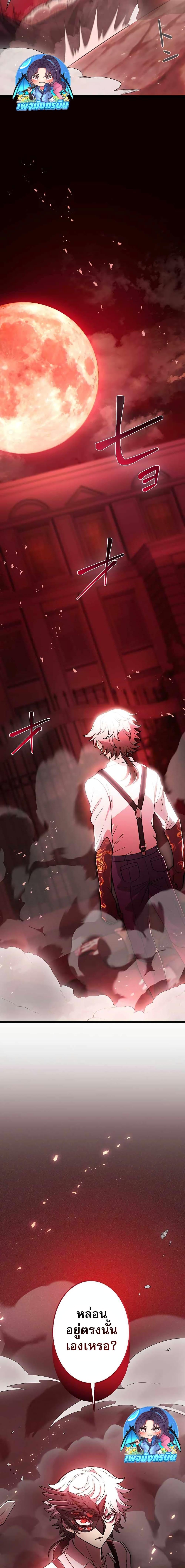 Manga-lc-com อ่านมังงะ อ่านการ์ตูน ออนไลน์ ฟรี The Masked Revolution is Just for Your Sake ตอนที่ 1 2 3 4 5 6 7 8 9 10 11 12 13 14 ฟรี ไม่มีโฆษณา Manga-lc - อ่าน มังงะ อ่าน การ์ตูน ออนไลน์ อ่านมังงะ ฟรี