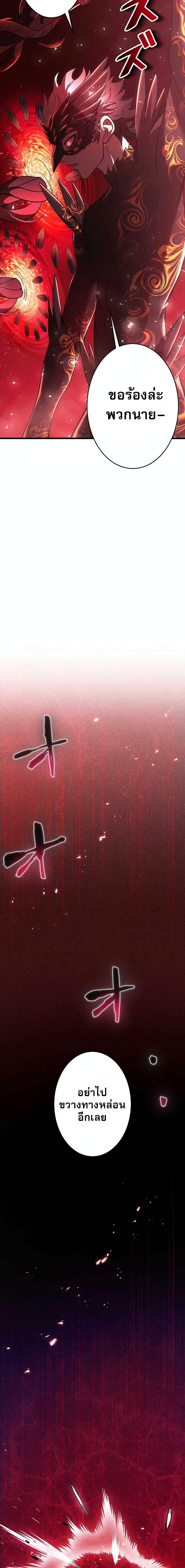 Manga-lc-com อ่านมังงะ อ่านการ์ตูน ออนไลน์ ฟรี The Masked Revolution is Just for Your Sake ตอนที่ 1 2 3 4 5 6 7 8 9 10 11 12 13 14 ฟรี ไม่มีโฆษณา Manga-lc - อ่าน มังงะ อ่าน การ์ตูน ออนไลน์ อ่านมังงะ ฟรี