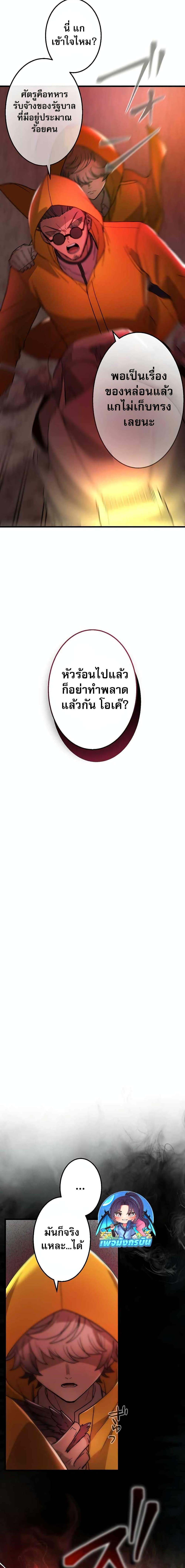 Manga-lc-com อ่านมังงะ อ่านการ์ตูน ออนไลน์ ฟรี The Masked Revolution is Just for Your Sake ตอนที่ 1 2 3 4 5 6 7 8 9 10 11 12 13 14 ฟรี ไม่มีโฆษณา Manga-lc - อ่าน มังงะ อ่าน การ์ตูน ออนไลน์ อ่านมังงะ ฟรี