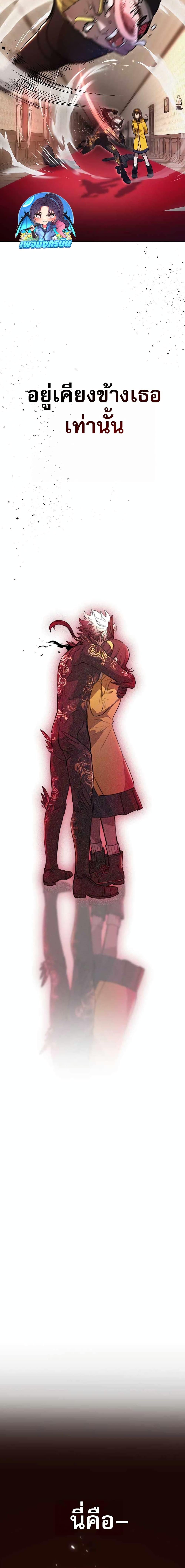 Manga-lc-com อ่านมังงะ อ่านการ์ตูน ออนไลน์ ฟรี The Masked Revolution is Just for Your Sake ตอนที่ 1 2 3 4 5 6 7 8 9 10 11 12 13 14 ฟรี ไม่มีโฆษณา Manga-lc - อ่าน มังงะ อ่าน การ์ตูน ออนไลน์ อ่านมังงะ ฟรี