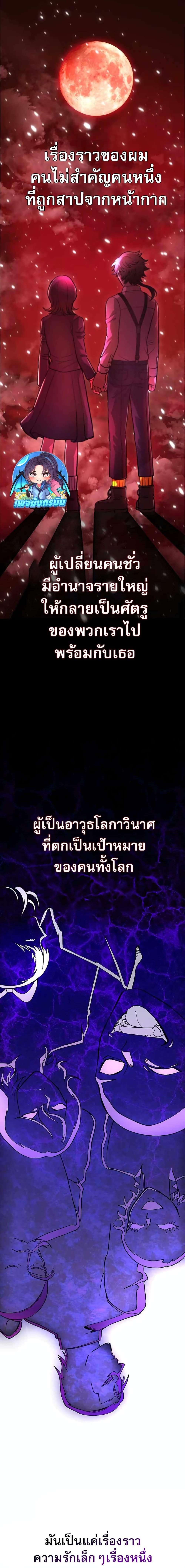 Manga-lc-com อ่านมังงะ อ่านการ์ตูน ออนไลน์ ฟรี The Masked Revolution is Just for Your Sake ตอนที่ 1 2 3 4 5 6 7 8 9 10 11 12 13 14 ฟรี ไม่มีโฆษณา Manga-lc - อ่าน มังงะ อ่าน การ์ตูน ออนไลน์ อ่านมังงะ ฟรี