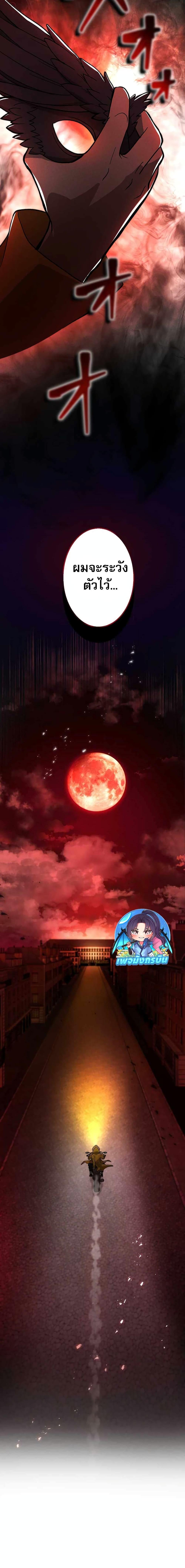 Manga-lc-com อ่านมังงะ อ่านการ์ตูน ออนไลน์ ฟรี The Masked Revolution is Just for Your Sake ตอนที่ 1 2 3 4 5 6 7 8 9 10 11 12 13 14 ฟรี ไม่มีโฆษณา Manga-lc - อ่าน มังงะ อ่าน การ์ตูน ออนไลน์ อ่านมังงะ ฟรี