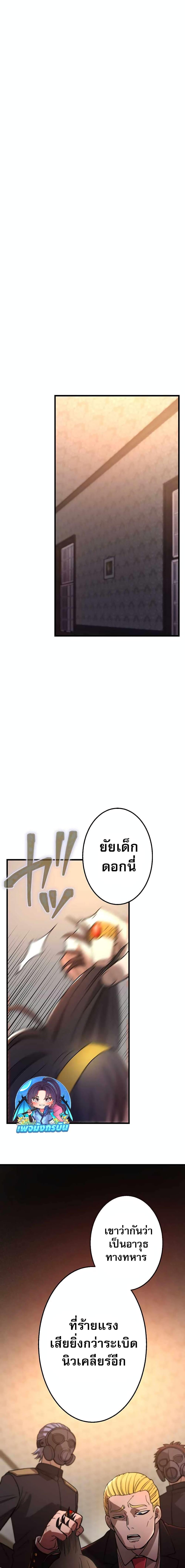 Manga-lc-com อ่านมังงะ อ่านการ์ตูน ออนไลน์ ฟรี The Masked Revolution is Just for Your Sake ตอนที่ 1 2 3 4 5 6 7 8 9 10 11 12 13 14 ฟรี ไม่มีโฆษณา Manga-lc - อ่าน มังงะ อ่าน การ์ตูน ออนไลน์ อ่านมังงะ ฟรี