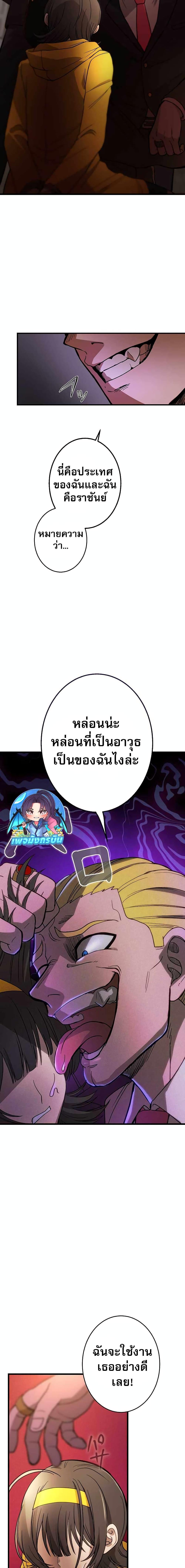 Manga-lc-com อ่านมังงะ อ่านการ์ตูน ออนไลน์ ฟรี The Masked Revolution is Just for Your Sake ตอนที่ 1 2 3 4 5 6 7 8 9 10 11 12 13 14 ฟรี ไม่มีโฆษณา Manga-lc - อ่าน มังงะ อ่าน การ์ตูน ออนไลน์ อ่านมังงะ ฟรี