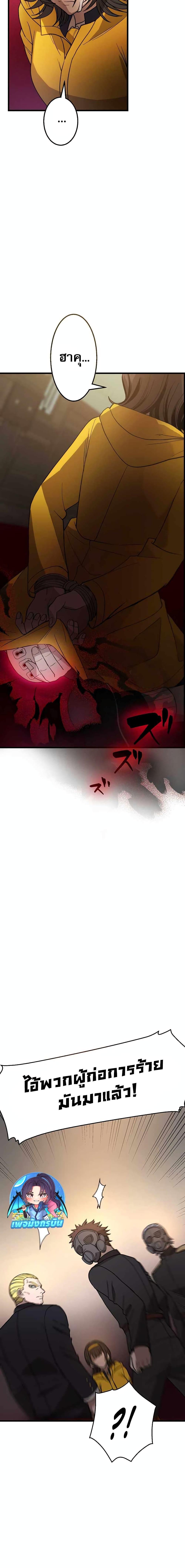 Manga-lc-com อ่านมังงะ อ่านการ์ตูน ออนไลน์ ฟรี The Masked Revolution is Just for Your Sake ตอนที่ 1 2 3 4 5 6 7 8 9 10 11 12 13 14 ฟรี ไม่มีโฆษณา Manga-lc - อ่าน มังงะ อ่าน การ์ตูน ออนไลน์ อ่านมังงะ ฟรี