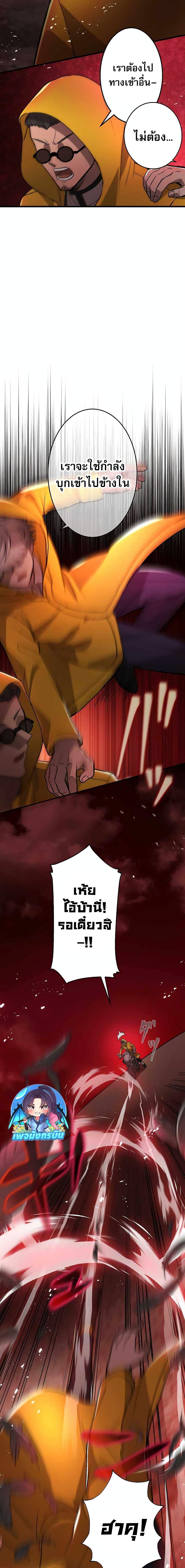 Manga-lc-com อ่านมังงะ อ่านการ์ตูน ออนไลน์ ฟรี The Masked Revolution is Just for Your Sake ตอนที่ 1 2 3 4 5 6 7 8 9 10 11 12 13 14 ฟรี ไม่มีโฆษณา Manga-lc - อ่าน มังงะ อ่าน การ์ตูน ออนไลน์ อ่านมังงะ ฟรี