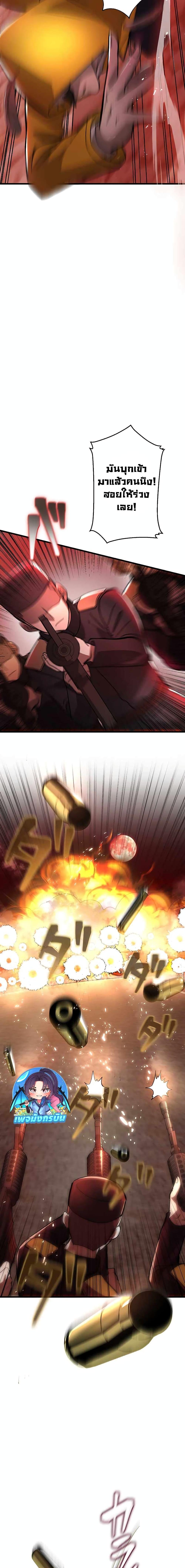 Manga-lc-com อ่านมังงะ อ่านการ์ตูน ออนไลน์ ฟรี The Masked Revolution is Just for Your Sake ตอนที่ 1 2 3 4 5 6 7 8 9 10 11 12 13 14 ฟรี ไม่มีโฆษณา Manga-lc - อ่าน มังงะ อ่าน การ์ตูน ออนไลน์ อ่านมังงะ ฟรี