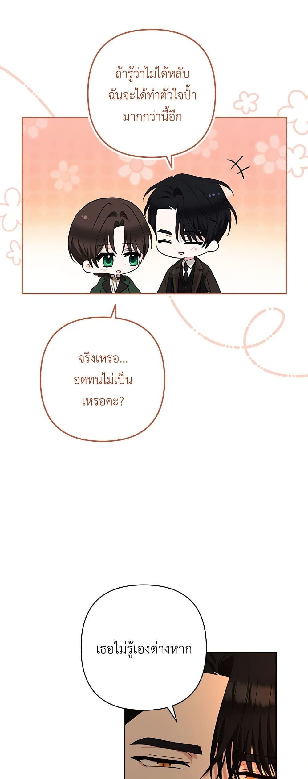 Manga-lc-com อ่านมังงะ อ่านการ์ตูน ออนไลน์ ฟรี Two Names of Night ตอนที่ 1 2 3 4 5 6 7 8 9 10 11 12 13 14 ฟรี ไม่มีโฆษณา Manga-lc - อ่าน มังงะ อ่าน การ์ตูน ออนไลน์ อ่านมังงะ ฟรี