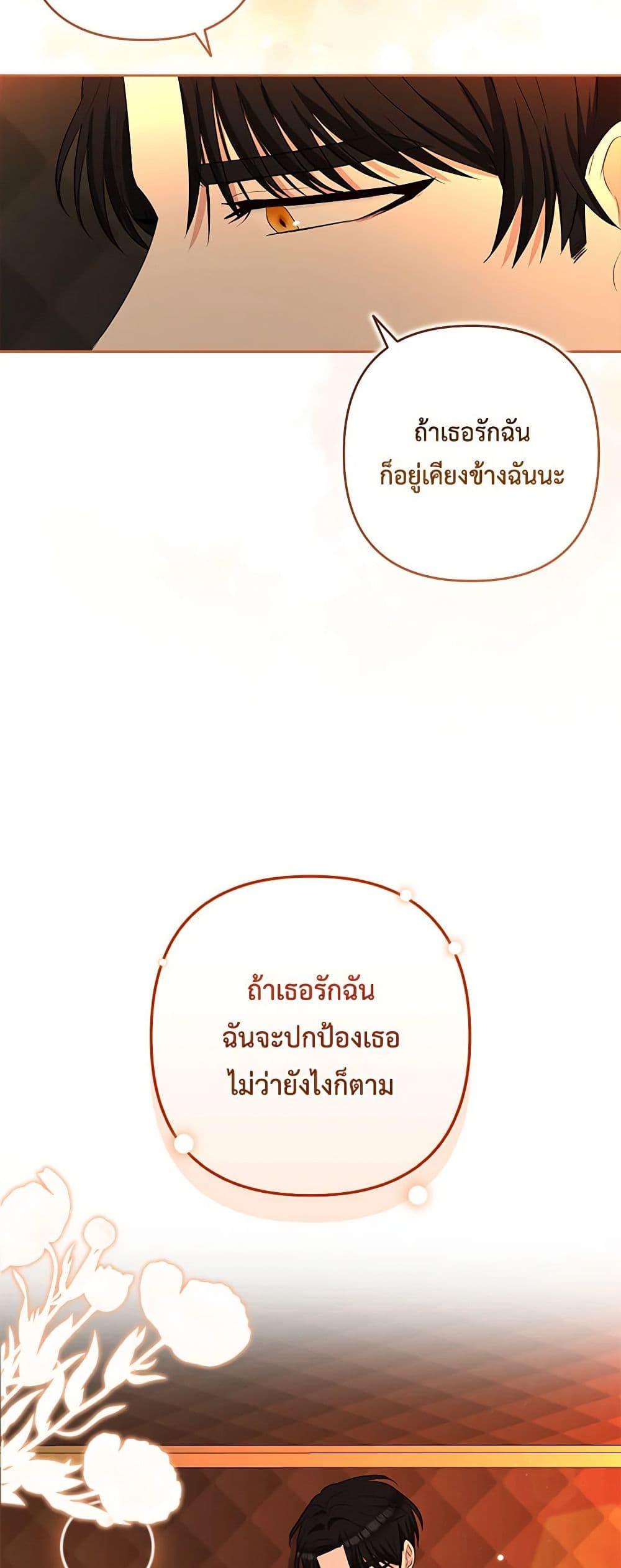 Manga-lc-com อ่านมังงะ อ่านการ์ตูน ออนไลน์ ฟรี Two Names of Night ตอนที่ 1 2 3 4 5 6 7 8 9 10 11 12 13 14 ฟรี ไม่มีโฆษณา Manga-lc - อ่าน มังงะ อ่าน การ์ตูน ออนไลน์ อ่านมังงะ ฟรี