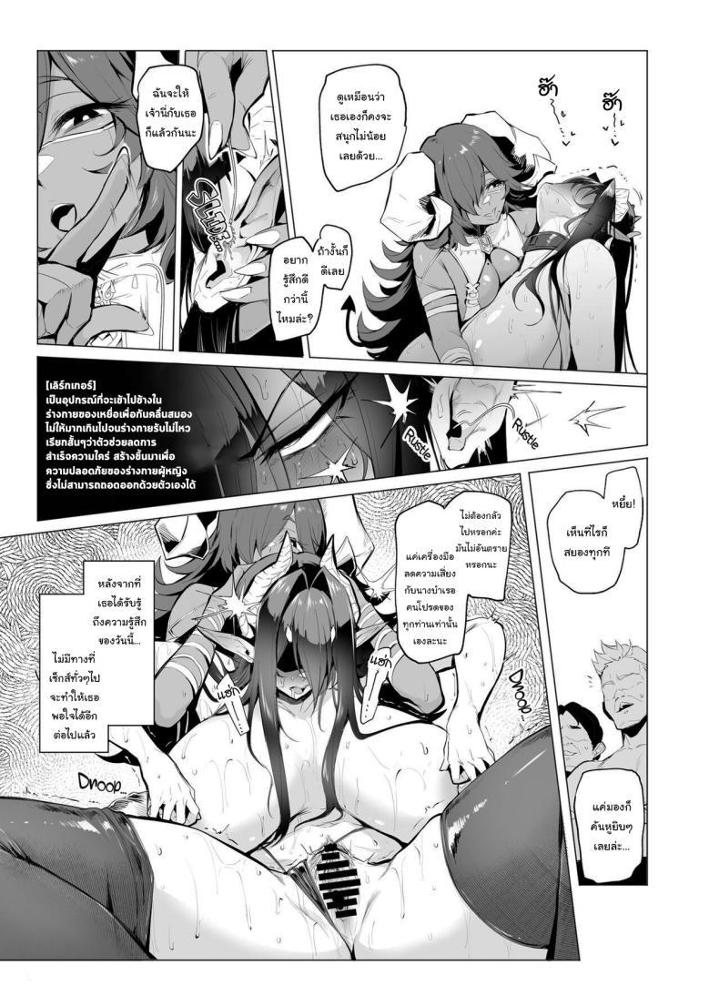 Doujin-Lc- อ่าน โดจิน มังฮวา เกาหลี ญี่ปุ่น จีน แปลไทย กาชาจากต่างโลก [A Gokuburi (Sian)] Mesu Gacha I ตอนที่ 1 2 3 4 5 6 7 8 9 10 11 12 13 14 ฟรี ไม่มีโฆษณา อ่าน โดจิน Manhwa เกาหลี ญี่ปุ่น จีน เรามีครบ คัดมาให้เน้นๆ โดจิน 18+ รับประกันความฟินโดย  Doujin Lc