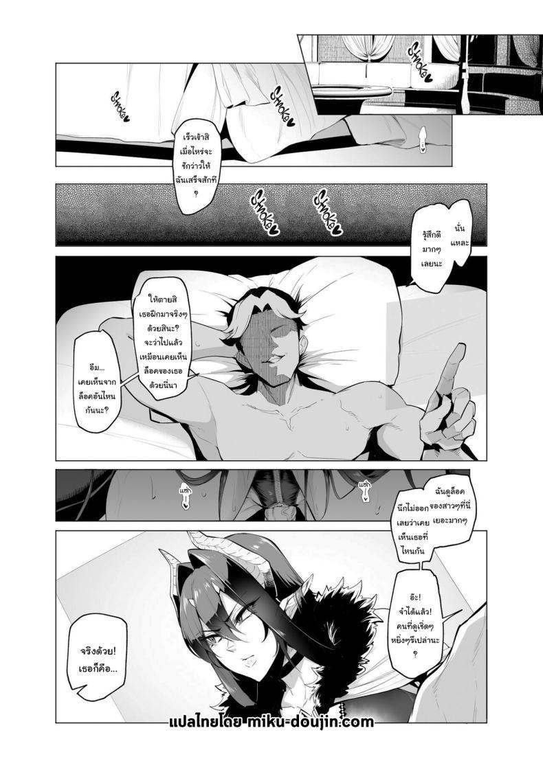 Doujin-Lc- อ่าน โดจิน มังฮวา เกาหลี ญี่ปุ่น จีน แปลไทย กาชาจากต่างโลก [A Gokuburi (Sian)] Mesu Gacha I ตอนที่ 1 2 3 4 5 6 7 8 9 10 11 12 13 14 ฟรี ไม่มีโฆษณา อ่าน โดจิน Manhwa เกาหลี ญี่ปุ่น จีน เรามีครบ คัดมาให้เน้นๆ โดจิน 18+ รับประกันความฟินโดย  Doujin Lc