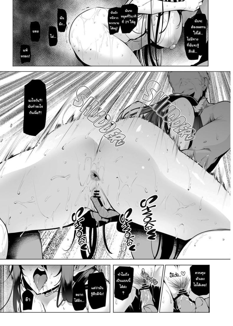 Doujin-Lc- อ่าน โดจิน มังฮวา เกาหลี ญี่ปุ่น จีน แปลไทย กาชาจากต่างโลก [A Gokuburi (Sian)] Mesu Gacha I ตอนที่ 1 2 3 4 5 6 7 8 9 10 11 12 13 14 ฟรี ไม่มีโฆษณา อ่าน โดจิน Manhwa เกาหลี ญี่ปุ่น จีน เรามีครบ คัดมาให้เน้นๆ โดจิน 18+ รับประกันความฟินโดย  Doujin Lc