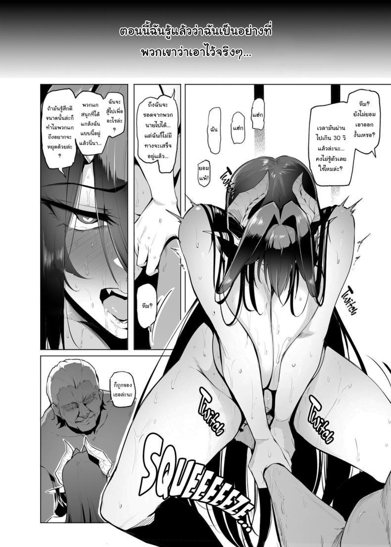 Doujin-Lc- อ่าน โดจิน มังฮวา เกาหลี ญี่ปุ่น จีน แปลไทย กาชาจากต่างโลก [A Gokuburi (Sian)] Mesu Gacha I ตอนที่ 1 2 3 4 5 6 7 8 9 10 11 12 13 14 ฟรี ไม่มีโฆษณา อ่าน โดจิน Manhwa เกาหลี ญี่ปุ่น จีน เรามีครบ คัดมาให้เน้นๆ โดจิน 18+ รับประกันความฟินโดย  Doujin Lc