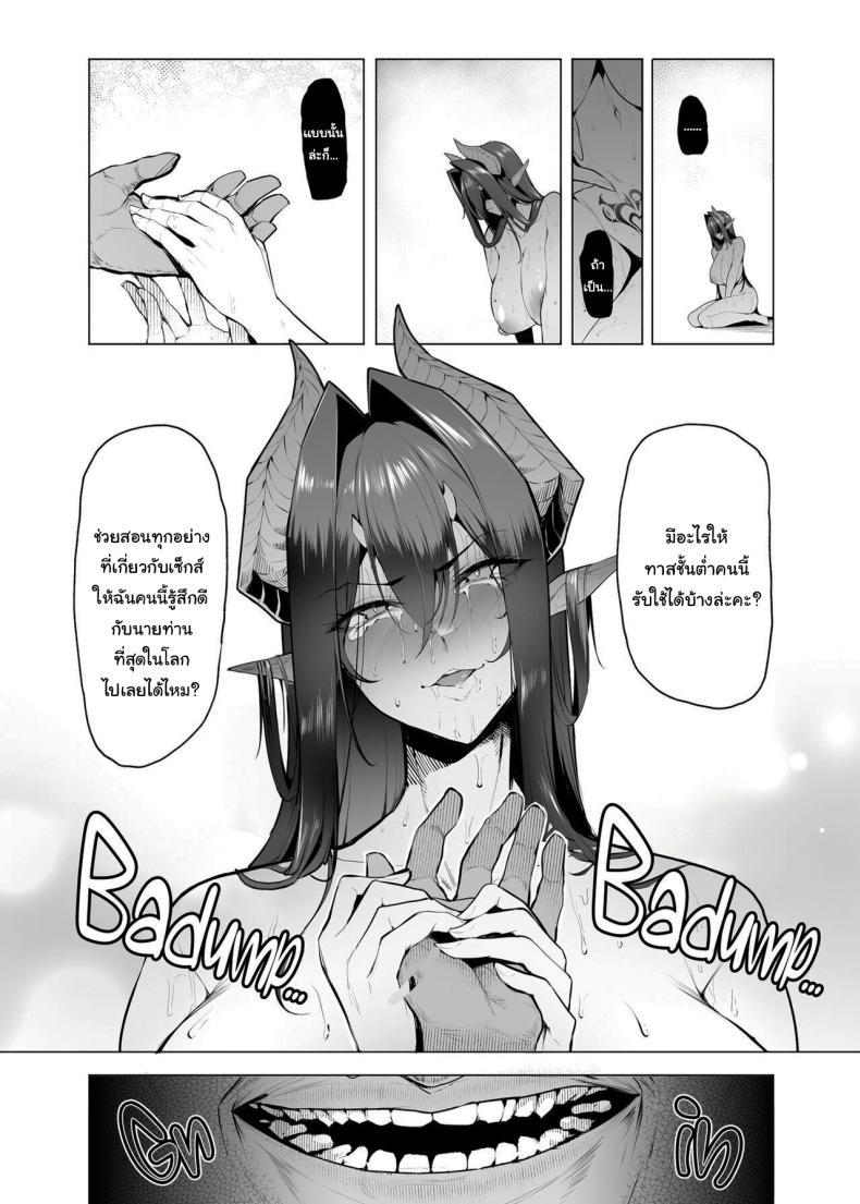 Doujin-Lc- อ่าน โดจิน มังฮวา เกาหลี ญี่ปุ่น จีน แปลไทย กาชาจากต่างโลก [A Gokuburi (Sian)] Mesu Gacha I ตอนที่ 1 2 3 4 5 6 7 8 9 10 11 12 13 14 ฟรี ไม่มีโฆษณา อ่าน โดจิน Manhwa เกาหลี ญี่ปุ่น จีน เรามีครบ คัดมาให้เน้นๆ โดจิน 18+ รับประกันความฟินโดย  Doujin Lc