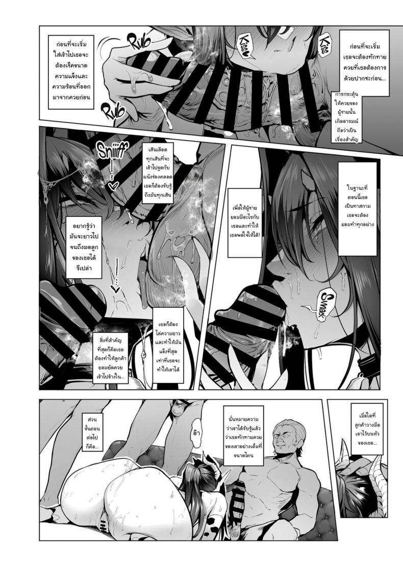 Doujin-Lc- อ่าน โดจิน มังฮวา เกาหลี ญี่ปุ่น จีน แปลไทย กาชาจากต่างโลก [A Gokuburi (Sian)] Mesu Gacha I ตอนที่ 1 2 3 4 5 6 7 8 9 10 11 12 13 14 ฟรี ไม่มีโฆษณา อ่าน โดจิน Manhwa เกาหลี ญี่ปุ่น จีน เรามีครบ คัดมาให้เน้นๆ โดจิน 18+ รับประกันความฟินโดย  Doujin Lc