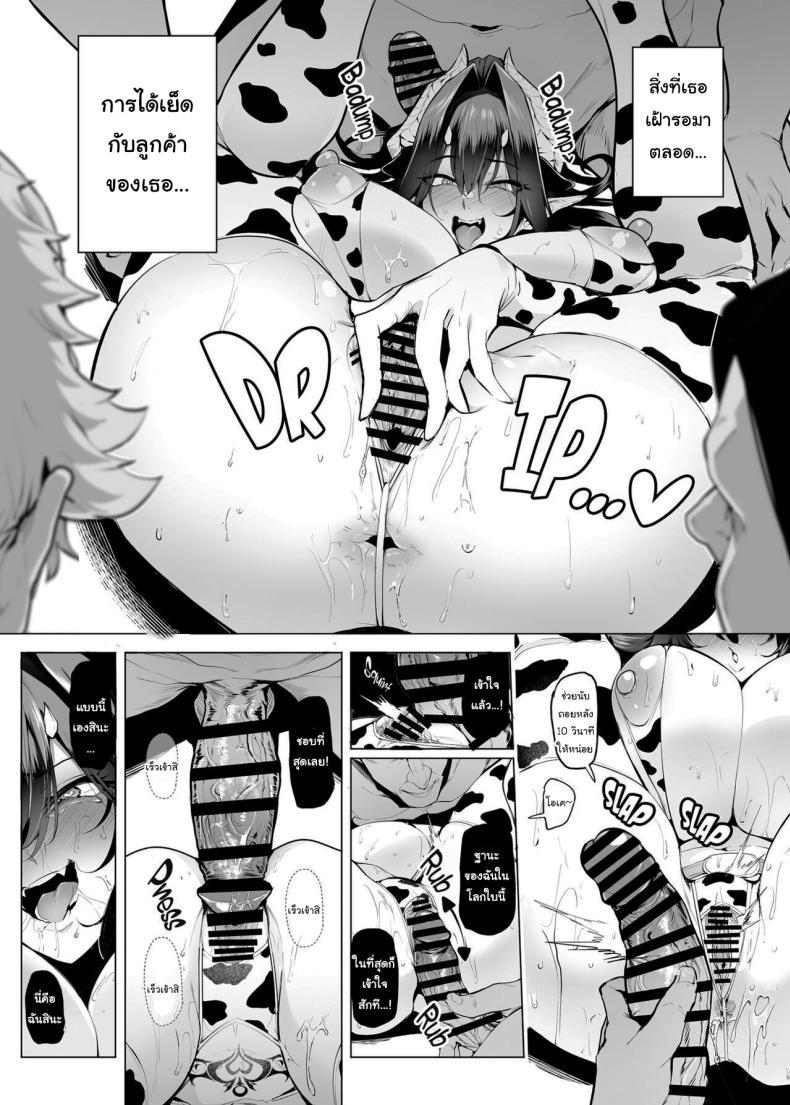 Doujin-Lc- อ่าน โดจิน มังฮวา เกาหลี ญี่ปุ่น จีน แปลไทย กาชาจากต่างโลก [A Gokuburi (Sian)] Mesu Gacha I ตอนที่ 1 2 3 4 5 6 7 8 9 10 11 12 13 14 ฟรี ไม่มีโฆษณา อ่าน โดจิน Manhwa เกาหลี ญี่ปุ่น จีน เรามีครบ คัดมาให้เน้นๆ โดจิน 18+ รับประกันความฟินโดย  Doujin Lc