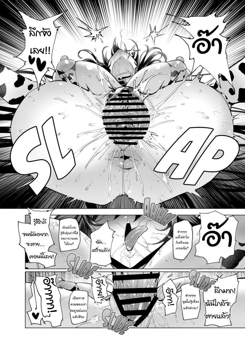 Doujin-Lc- อ่าน โดจิน มังฮวา เกาหลี ญี่ปุ่น จีน แปลไทย กาชาจากต่างโลก [A Gokuburi (Sian)] Mesu Gacha I ตอนที่ 1 2 3 4 5 6 7 8 9 10 11 12 13 14 ฟรี ไม่มีโฆษณา อ่าน โดจิน Manhwa เกาหลี ญี่ปุ่น จีน เรามีครบ คัดมาให้เน้นๆ โดจิน 18+ รับประกันความฟินโดย  Doujin Lc