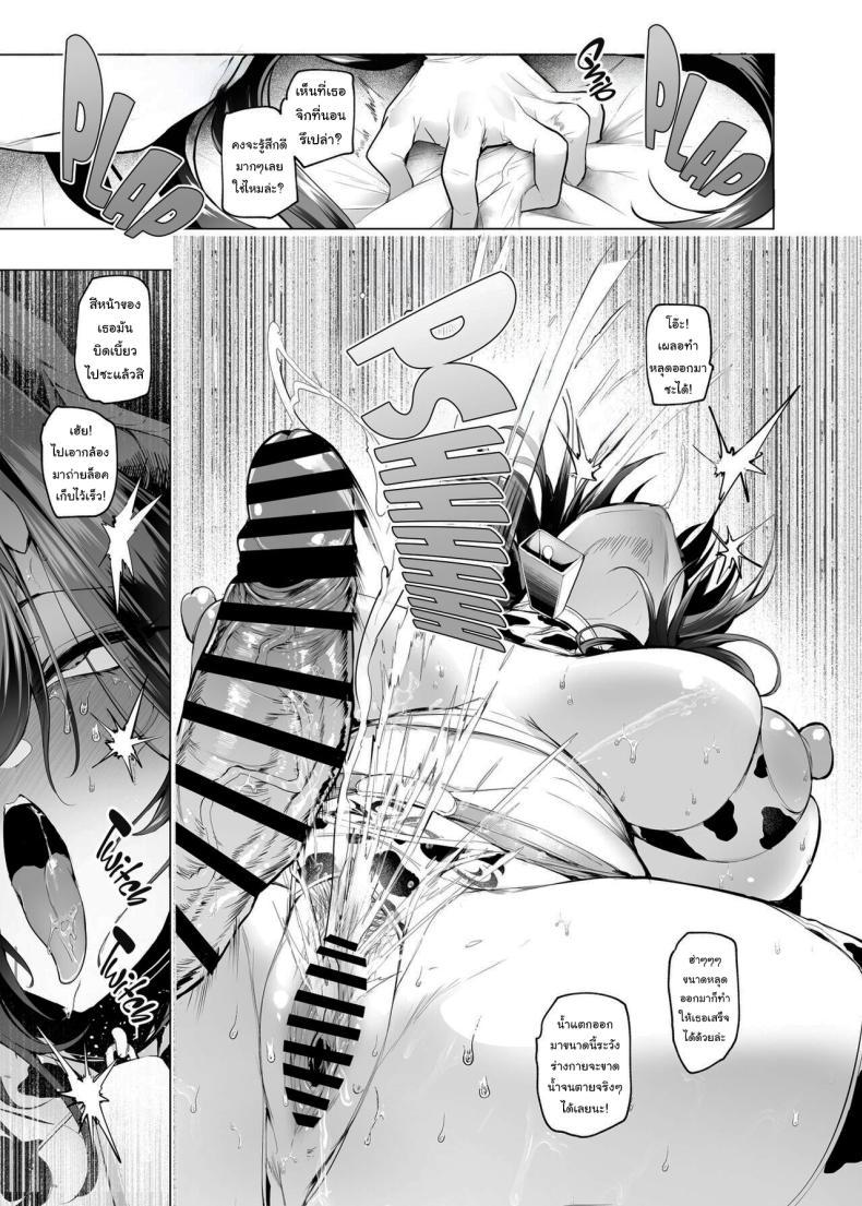 Doujin-Lc- อ่าน โดจิน มังฮวา เกาหลี ญี่ปุ่น จีน แปลไทย กาชาจากต่างโลก [A Gokuburi (Sian)] Mesu Gacha I ตอนที่ 1 2 3 4 5 6 7 8 9 10 11 12 13 14 ฟรี ไม่มีโฆษณา อ่าน โดจิน Manhwa เกาหลี ญี่ปุ่น จีน เรามีครบ คัดมาให้เน้นๆ โดจิน 18+ รับประกันความฟินโดย  Doujin Lc