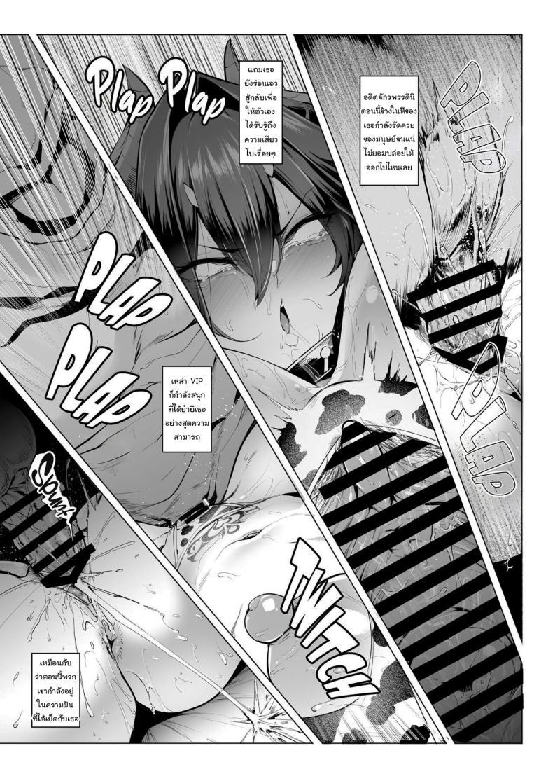 Doujin-Lc- อ่าน โดจิน มังฮวา เกาหลี ญี่ปุ่น จีน แปลไทย กาชาจากต่างโลก [A Gokuburi (Sian)] Mesu Gacha I ตอนที่ 1 2 3 4 5 6 7 8 9 10 11 12 13 14 ฟรี ไม่มีโฆษณา อ่าน โดจิน Manhwa เกาหลี ญี่ปุ่น จีน เรามีครบ คัดมาให้เน้นๆ โดจิน 18+ รับประกันความฟินโดย  Doujin Lc