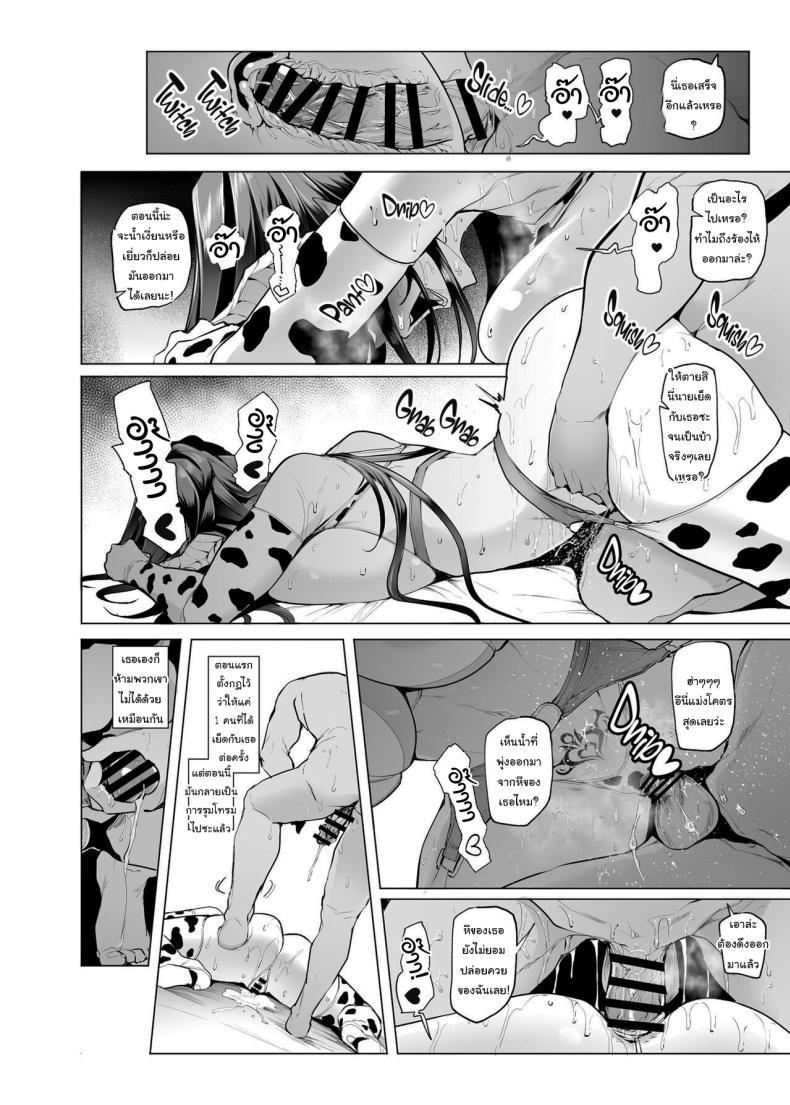 Doujin-Lc- อ่าน โดจิน มังฮวา เกาหลี ญี่ปุ่น จีน แปลไทย กาชาจากต่างโลก [A Gokuburi (Sian)] Mesu Gacha I ตอนที่ 1 2 3 4 5 6 7 8 9 10 11 12 13 14 ฟรี ไม่มีโฆษณา อ่าน โดจิน Manhwa เกาหลี ญี่ปุ่น จีน เรามีครบ คัดมาให้เน้นๆ โดจิน 18+ รับประกันความฟินโดย  Doujin Lc