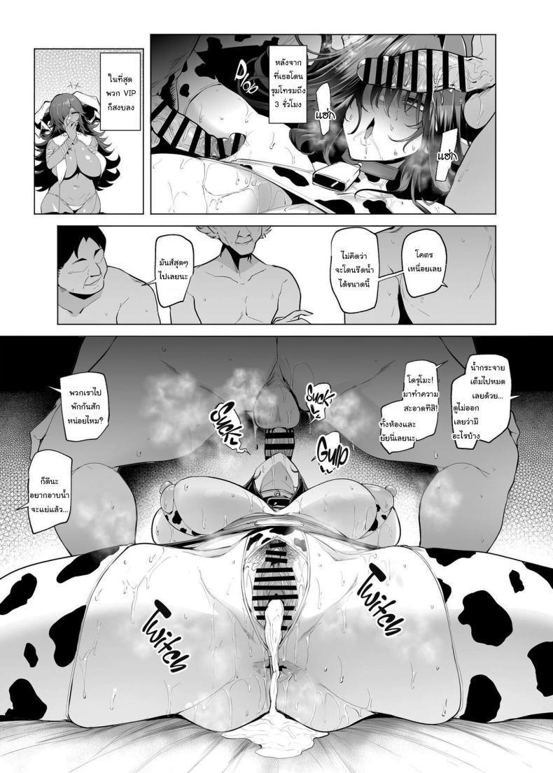 Doujin-Lc- อ่าน โดจิน มังฮวา เกาหลี ญี่ปุ่น จีน แปลไทย กาชาจากต่างโลก [A Gokuburi (Sian)] Mesu Gacha I ตอนที่ 1 2 3 4 5 6 7 8 9 10 11 12 13 14 ฟรี ไม่มีโฆษณา อ่าน โดจิน Manhwa เกาหลี ญี่ปุ่น จีน เรามีครบ คัดมาให้เน้นๆ โดจิน 18+ รับประกันความฟินโดย  Doujin Lc