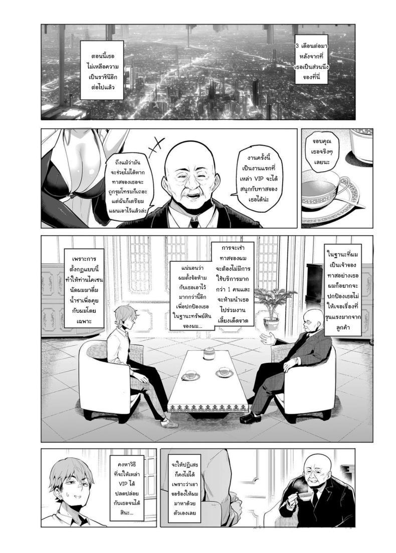 Doujin-Lc- อ่าน โดจิน มังฮวา เกาหลี ญี่ปุ่น จีน แปลไทย กาชาจากต่างโลก [A Gokuburi (Sian)] Mesu Gacha I ตอนที่ 1 2 3 4 5 6 7 8 9 10 11 12 13 14 ฟรี ไม่มีโฆษณา อ่าน โดจิน Manhwa เกาหลี ญี่ปุ่น จีน เรามีครบ คัดมาให้เน้นๆ โดจิน 18+ รับประกันความฟินโดย  Doujin Lc