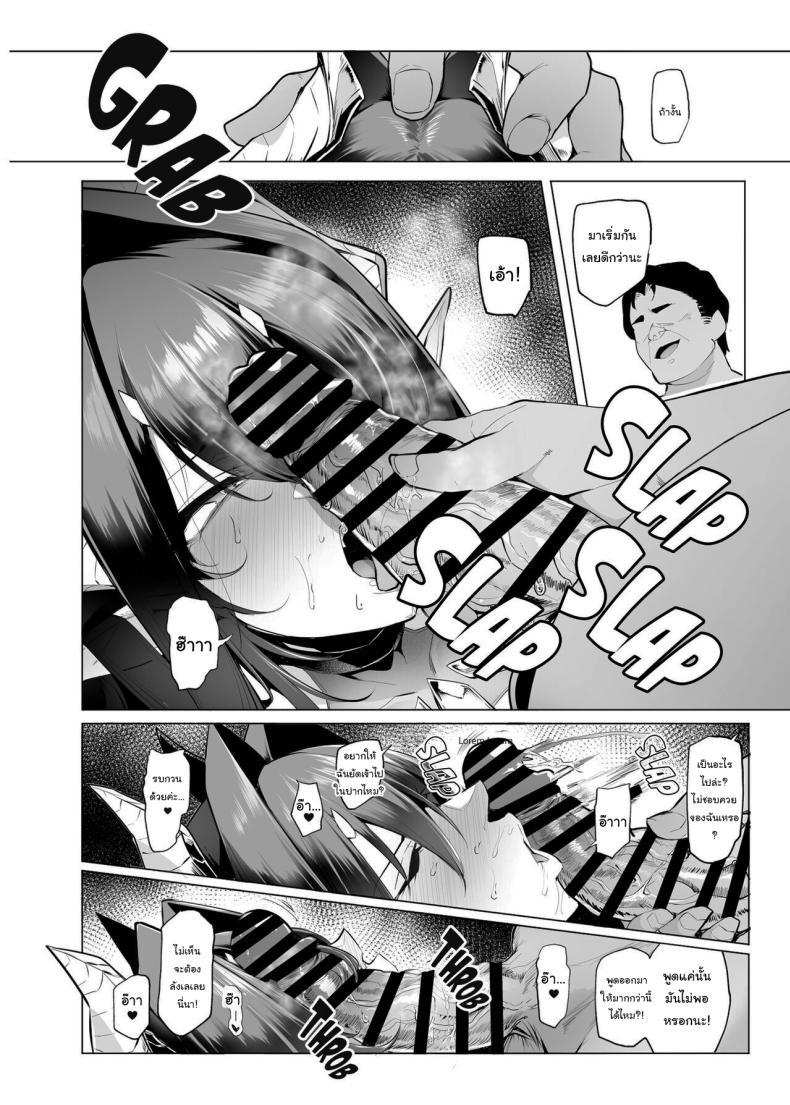 Doujin-Lc- อ่าน โดจิน มังฮวา เกาหลี ญี่ปุ่น จีน แปลไทย กาชาจากต่างโลก [A Gokuburi (Sian)] Mesu Gacha I ตอนที่ 1 2 3 4 5 6 7 8 9 10 11 12 13 14 ฟรี ไม่มีโฆษณา อ่าน โดจิน Manhwa เกาหลี ญี่ปุ่น จีน เรามีครบ คัดมาให้เน้นๆ โดจิน 18+ รับประกันความฟินโดย  Doujin Lc