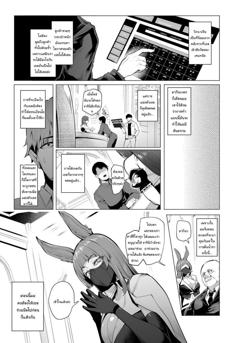 Doujin-Lc- อ่าน โดจิน มังฮวา เกาหลี ญี่ปุ่น จีน แปลไทย กาชาจากต่างโลก [A Gokuburi (Sian)] Mesu Gacha I ตอนที่ 1 2 3 4 5 6 7 8 9 10 11 12 13 14 ฟรี ไม่มีโฆษณา อ่าน โดจิน Manhwa เกาหลี ญี่ปุ่น จีน เรามีครบ คัดมาให้เน้นๆ โดจิน 18+ รับประกันความฟินโดย  Doujin Lc