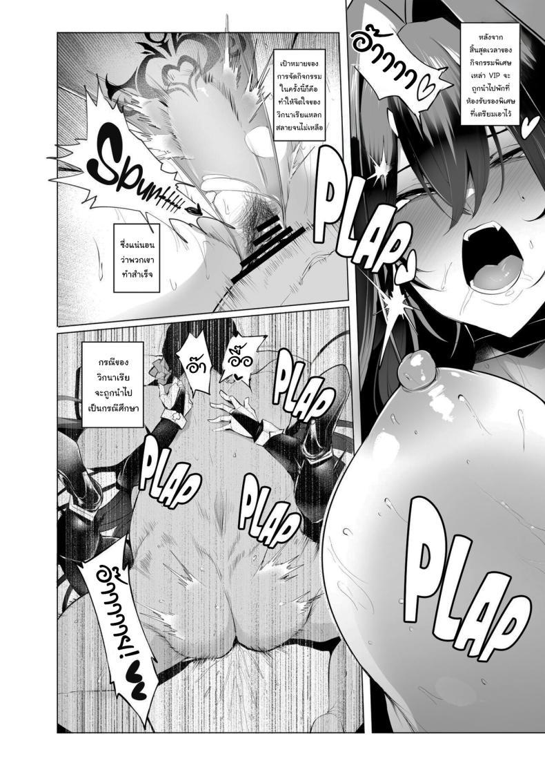 Doujin-Lc- อ่าน โดจิน มังฮวา เกาหลี ญี่ปุ่น จีน แปลไทย กาชาจากต่างโลก [A Gokuburi (Sian)] Mesu Gacha I ตอนที่ 1 2 3 4 5 6 7 8 9 10 11 12 13 14 ฟรี ไม่มีโฆษณา อ่าน โดจิน Manhwa เกาหลี ญี่ปุ่น จีน เรามีครบ คัดมาให้เน้นๆ โดจิน 18+ รับประกันความฟินโดย  Doujin Lc