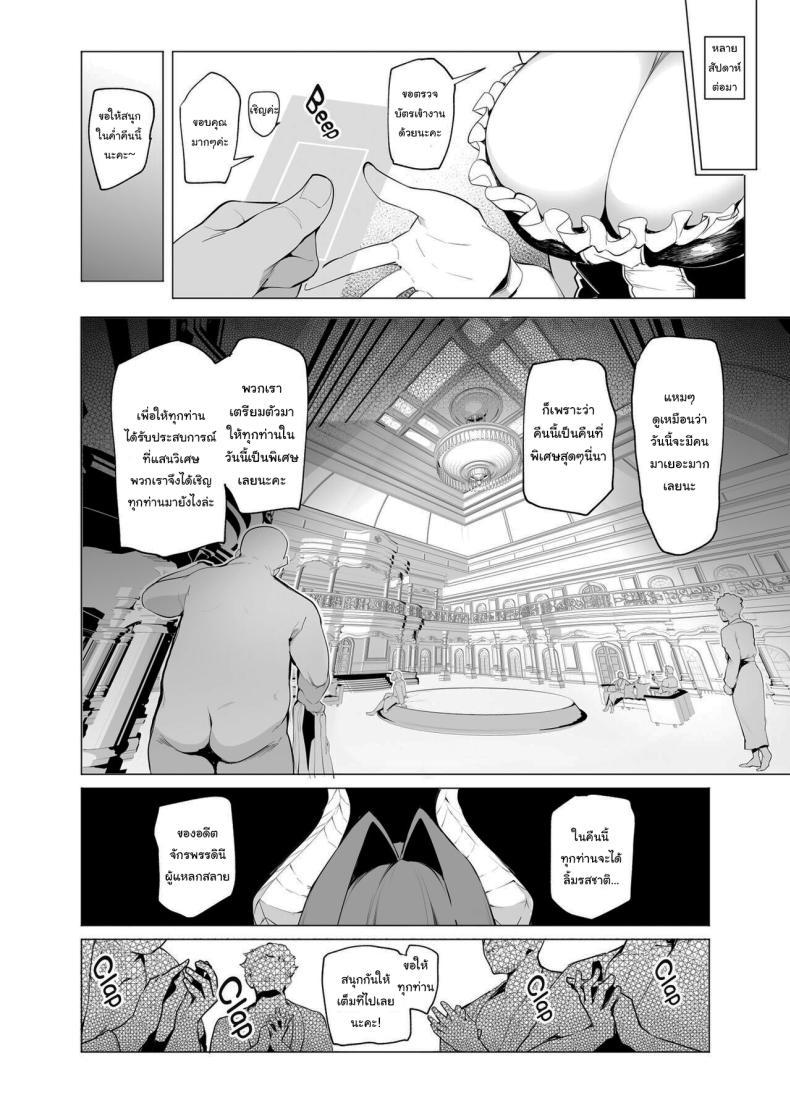 Doujin-Lc- อ่าน โดจิน มังฮวา เกาหลี ญี่ปุ่น จีน แปลไทย กาชาจากต่างโลก [A Gokuburi (Sian)] Mesu Gacha I ตอนที่ 1 2 3 4 5 6 7 8 9 10 11 12 13 14 ฟรี ไม่มีโฆษณา อ่าน โดจิน Manhwa เกาหลี ญี่ปุ่น จีน เรามีครบ คัดมาให้เน้นๆ โดจิน 18+ รับประกันความฟินโดย  Doujin Lc