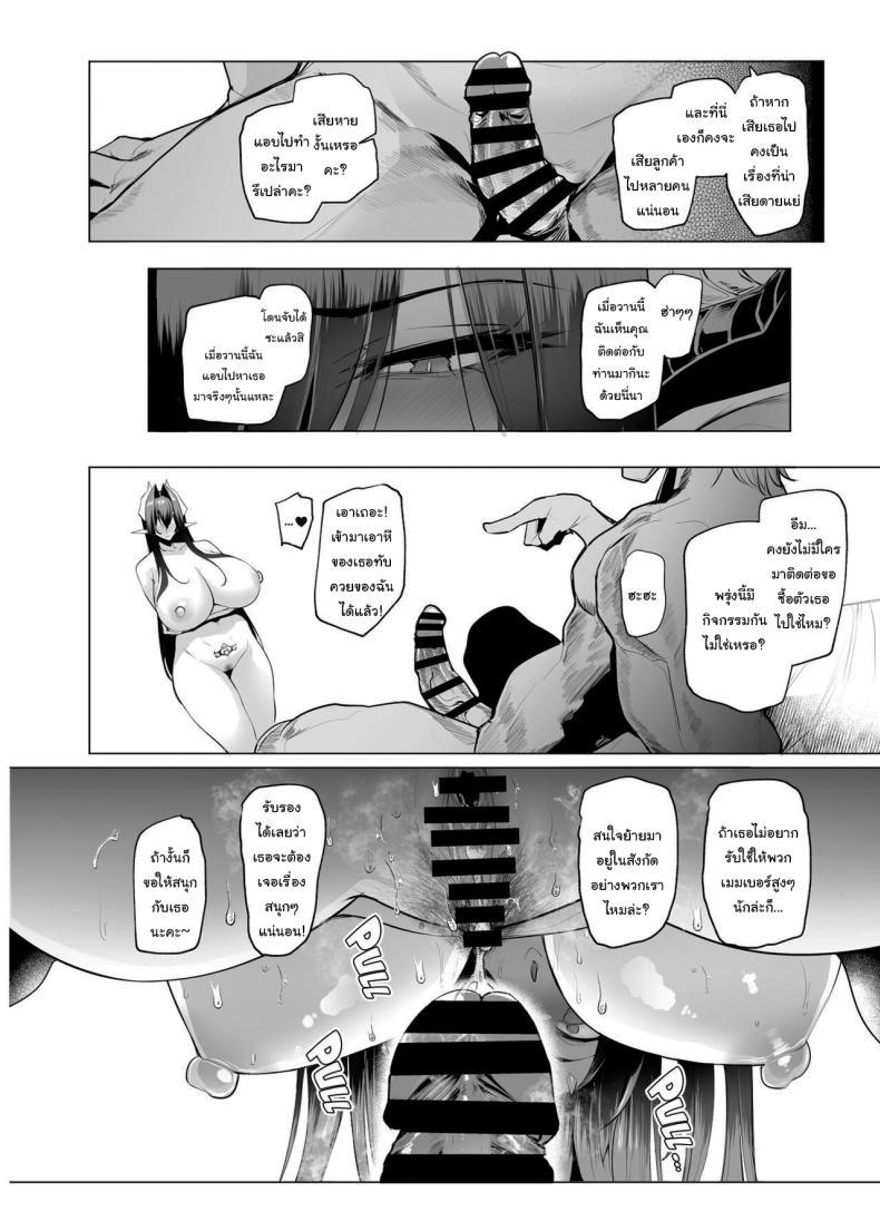 Doujin-Lc- อ่าน โดจิน มังฮวา เกาหลี ญี่ปุ่น จีน แปลไทย กาชาจากต่างโลก [A Gokuburi (Sian)] Mesu Gacha I ตอนที่ 1 2 3 4 5 6 7 8 9 10 11 12 13 14 ฟรี ไม่มีโฆษณา อ่าน โดจิน Manhwa เกาหลี ญี่ปุ่น จีน เรามีครบ คัดมาให้เน้นๆ โดจิน 18+ รับประกันความฟินโดย  Doujin Lc