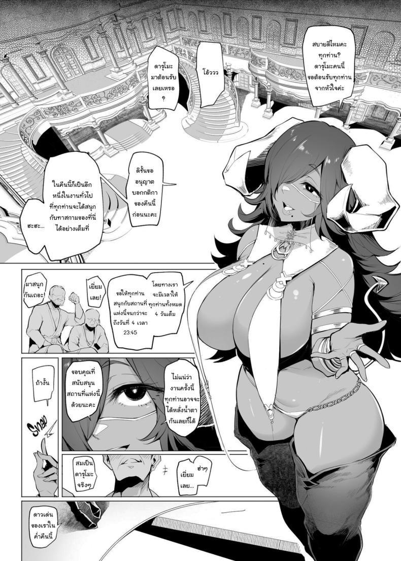 Doujin-Lc- อ่าน โดจิน มังฮวา เกาหลี ญี่ปุ่น จีน แปลไทย กาชาจากต่างโลก [A Gokuburi (Sian)] Mesu Gacha I ตอนที่ 1 2 3 4 5 6 7 8 9 10 11 12 13 14 ฟรี ไม่มีโฆษณา อ่าน โดจิน Manhwa เกาหลี ญี่ปุ่น จีน เรามีครบ คัดมาให้เน้นๆ โดจิน 18+ รับประกันความฟินโดย  Doujin Lc