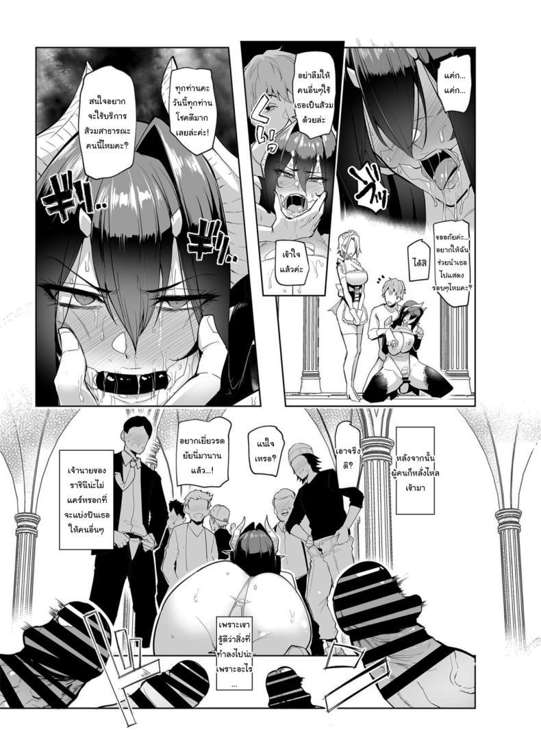 Doujin-Lc- อ่าน โดจิน มังฮวา เกาหลี ญี่ปุ่น จีน แปลไทย กาชาจากต่างโลก [A Gokuburi (Sian)] Mesu Gacha I ตอนที่ 1 2 3 4 5 6 7 8 9 10 11 12 13 14 ฟรี ไม่มีโฆษณา อ่าน โดจิน Manhwa เกาหลี ญี่ปุ่น จีน เรามีครบ คัดมาให้เน้นๆ โดจิน 18+ รับประกันความฟินโดย  Doujin Lc