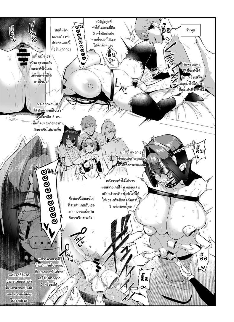 Doujin-Lc- อ่าน โดจิน มังฮวา เกาหลี ญี่ปุ่น จีน แปลไทย กาชาจากต่างโลก [A Gokuburi (Sian)] Mesu Gacha I ตอนที่ 1 2 3 4 5 6 7 8 9 10 11 12 13 14 ฟรี ไม่มีโฆษณา อ่าน โดจิน Manhwa เกาหลี ญี่ปุ่น จีน เรามีครบ คัดมาให้เน้นๆ โดจิน 18+ รับประกันความฟินโดย  Doujin Lc