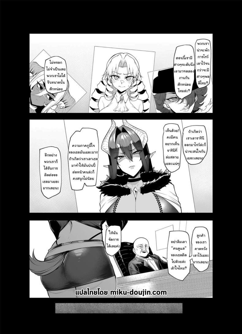 Doujin-Lc- อ่าน โดจิน มังฮวา เกาหลี ญี่ปุ่น จีน แปลไทย กาชาจากต่างโลก [A Gokuburi (Sian)] Mesu Gacha I ตอนที่ 1 2 3 4 5 6 7 8 9 10 11 12 13 14 ฟรี ไม่มีโฆษณา อ่าน โดจิน Manhwa เกาหลี ญี่ปุ่น จีน เรามีครบ คัดมาให้เน้นๆ โดจิน 18+ รับประกันความฟินโดย  Doujin Lc