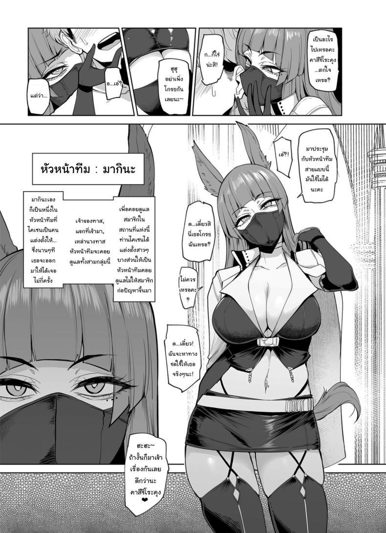 Doujin-Lc- อ่าน โดจิน มังฮวา เกาหลี ญี่ปุ่น จีน แปลไทย กาชาจากต่างโลก [A Gokuburi (Sian)] Mesu Gacha I ตอนที่ 1 2 3 4 5 6 7 8 9 10 11 12 13 14 ฟรี ไม่มีโฆษณา อ่าน โดจิน Manhwa เกาหลี ญี่ปุ่น จีน เรามีครบ คัดมาให้เน้นๆ โดจิน 18+ รับประกันความฟินโดย  Doujin Lc