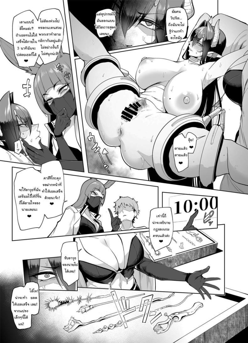 Doujin-Lc- อ่าน โดจิน มังฮวา เกาหลี ญี่ปุ่น จีน แปลไทย กาชาจากต่างโลก [A Gokuburi (Sian)] Mesu Gacha I ตอนที่ 1 2 3 4 5 6 7 8 9 10 11 12 13 14 ฟรี ไม่มีโฆษณา อ่าน โดจิน Manhwa เกาหลี ญี่ปุ่น จีน เรามีครบ คัดมาให้เน้นๆ โดจิน 18+ รับประกันความฟินโดย  Doujin Lc