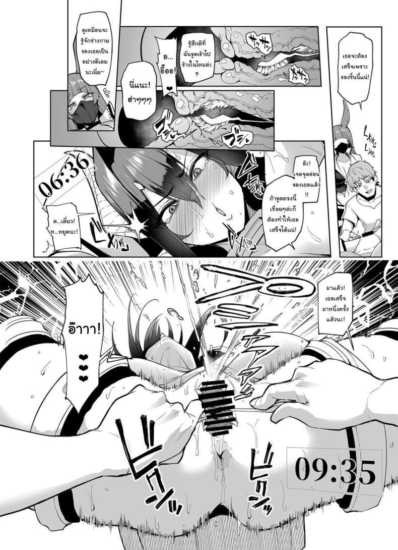 Doujin-Lc- อ่าน โดจิน มังฮวา เกาหลี ญี่ปุ่น จีน แปลไทย กาชาจากต่างโลก [A Gokuburi (Sian)] Mesu Gacha I ตอนที่ 1 2 3 4 5 6 7 8 9 10 11 12 13 14 ฟรี ไม่มีโฆษณา อ่าน โดจิน Manhwa เกาหลี ญี่ปุ่น จีน เรามีครบ คัดมาให้เน้นๆ โดจิน 18+ รับประกันความฟินโดย  Doujin Lc
