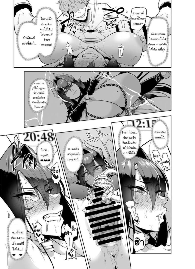 Doujin-Lc- อ่าน โดจิน มังฮวา เกาหลี ญี่ปุ่น จีน แปลไทย กาชาจากต่างโลก [A Gokuburi (Sian)] Mesu Gacha I ตอนที่ 1 2 3 4 5 6 7 8 9 10 11 12 13 14 ฟรี ไม่มีโฆษณา อ่าน โดจิน Manhwa เกาหลี ญี่ปุ่น จีน เรามีครบ คัดมาให้เน้นๆ โดจิน 18+ รับประกันความฟินโดย  Doujin Lc
