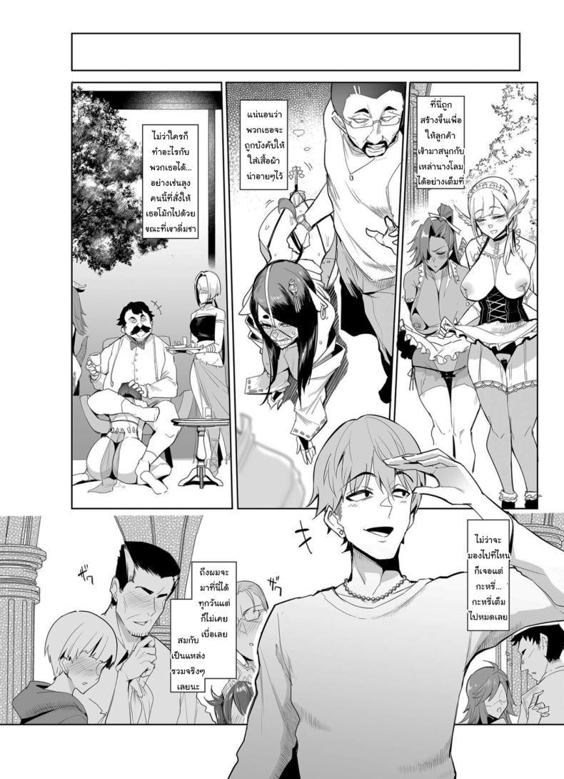 Doujin-Lc- อ่าน โดจิน มังฮวา เกาหลี ญี่ปุ่น จีน แปลไทย กาชาจากต่างโลก [A Gokuburi (Sian)] Mesu Gacha I ตอนที่ 1 2 3 4 5 6 7 8 9 10 11 12 13 14 ฟรี ไม่มีโฆษณา อ่าน โดจิน Manhwa เกาหลี ญี่ปุ่น จีน เรามีครบ คัดมาให้เน้นๆ โดจิน 18+ รับประกันความฟินโดย  Doujin Lc