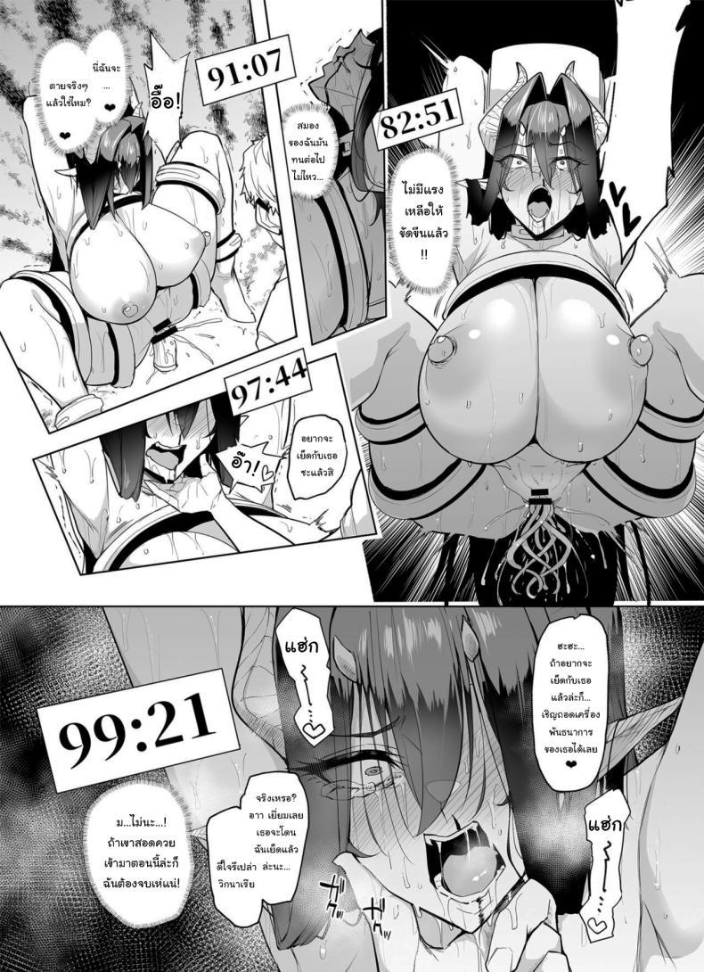 Doujin-Lc- อ่าน โดจิน มังฮวา เกาหลี ญี่ปุ่น จีน แปลไทย กาชาจากต่างโลก [A Gokuburi (Sian)] Mesu Gacha I ตอนที่ 1 2 3 4 5 6 7 8 9 10 11 12 13 14 ฟรี ไม่มีโฆษณา อ่าน โดจิน Manhwa เกาหลี ญี่ปุ่น จีน เรามีครบ คัดมาให้เน้นๆ โดจิน 18+ รับประกันความฟินโดย  Doujin Lc