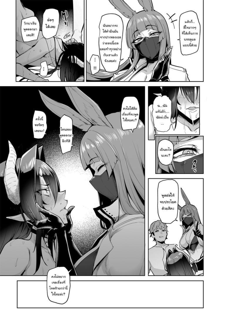 Doujin-Lc- อ่าน โดจิน มังฮวา เกาหลี ญี่ปุ่น จีน แปลไทย กาชาจากต่างโลก [A Gokuburi (Sian)] Mesu Gacha I ตอนที่ 1 2 3 4 5 6 7 8 9 10 11 12 13 14 ฟรี ไม่มีโฆษณา อ่าน โดจิน Manhwa เกาหลี ญี่ปุ่น จีน เรามีครบ คัดมาให้เน้นๆ โดจิน 18+ รับประกันความฟินโดย  Doujin Lc