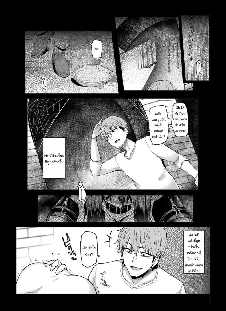Doujin-Lc- อ่าน โดจิน มังฮวา เกาหลี ญี่ปุ่น จีน แปลไทย กาชาจากต่างโลก [A Gokuburi (Sian)] Mesu Gacha I ตอนที่ 1 2 3 4 5 6 7 8 9 10 11 12 13 14 ฟรี ไม่มีโฆษณา อ่าน โดจิน Manhwa เกาหลี ญี่ปุ่น จีน เรามีครบ คัดมาให้เน้นๆ โดจิน 18+ รับประกันความฟินโดย  Doujin Lc