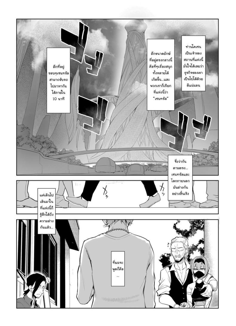 Doujin-Lc- อ่าน โดจิน มังฮวา เกาหลี ญี่ปุ่น จีน แปลไทย กาชาจากต่างโลก [A Gokuburi (Sian)] Mesu Gacha I ตอนที่ 1 2 3 4 5 6 7 8 9 10 11 12 13 14 ฟรี ไม่มีโฆษณา อ่าน โดจิน Manhwa เกาหลี ญี่ปุ่น จีน เรามีครบ คัดมาให้เน้นๆ โดจิน 18+ รับประกันความฟินโดย  Doujin Lc