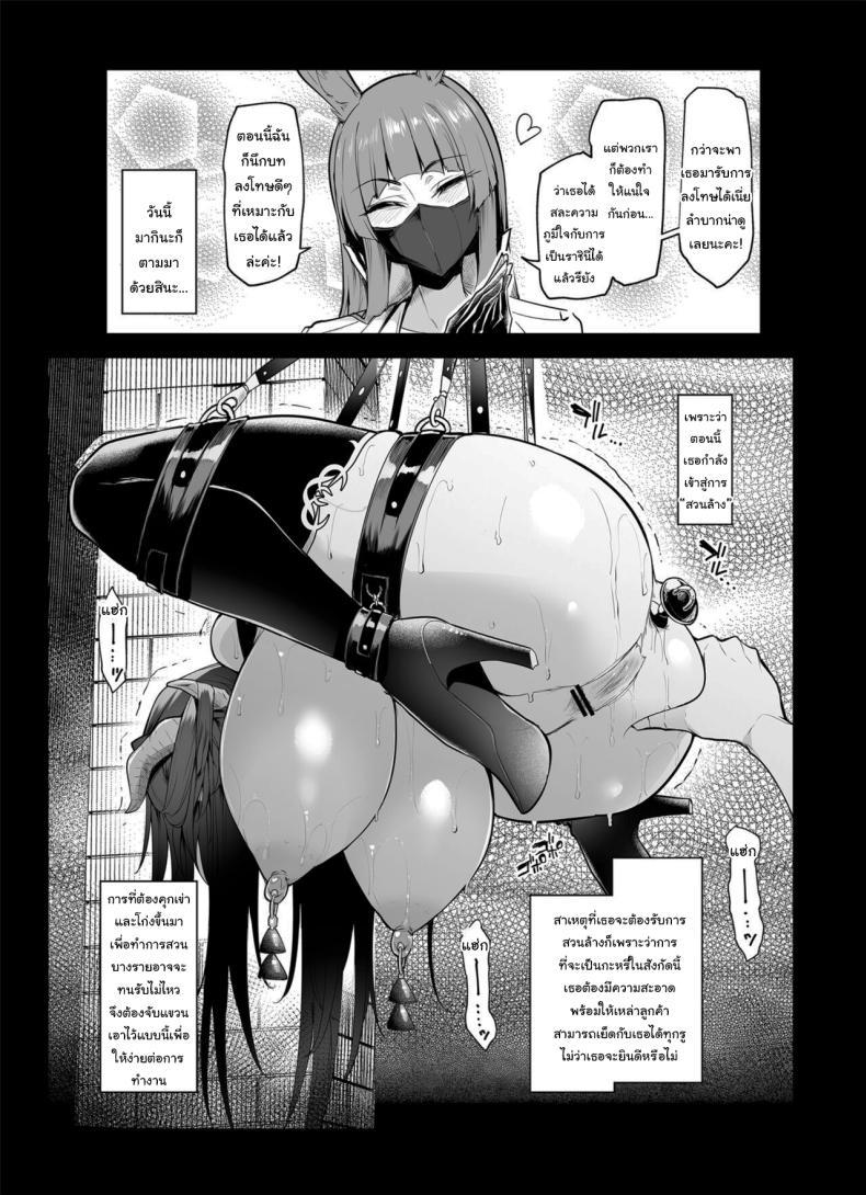 Doujin-Lc- อ่าน โดจิน มังฮวา เกาหลี ญี่ปุ่น จีน แปลไทย กาชาจากต่างโลก [A Gokuburi (Sian)] Mesu Gacha I ตอนที่ 1 2 3 4 5 6 7 8 9 10 11 12 13 14 ฟรี ไม่มีโฆษณา อ่าน โดจิน Manhwa เกาหลี ญี่ปุ่น จีน เรามีครบ คัดมาให้เน้นๆ โดจิน 18+ รับประกันความฟินโดย  Doujin Lc