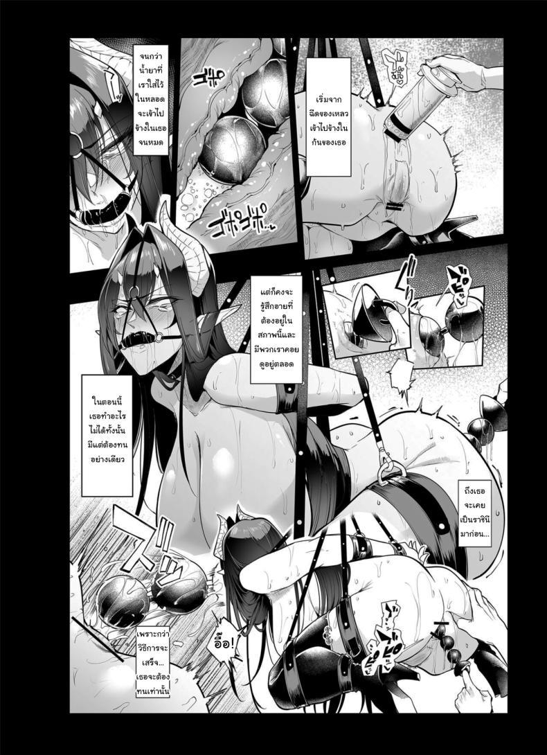 Doujin-Lc- อ่าน โดจิน มังฮวา เกาหลี ญี่ปุ่น จีน แปลไทย กาชาจากต่างโลก [A Gokuburi (Sian)] Mesu Gacha I ตอนที่ 1 2 3 4 5 6 7 8 9 10 11 12 13 14 ฟรี ไม่มีโฆษณา อ่าน โดจิน Manhwa เกาหลี ญี่ปุ่น จีน เรามีครบ คัดมาให้เน้นๆ โดจิน 18+ รับประกันความฟินโดย  Doujin Lc